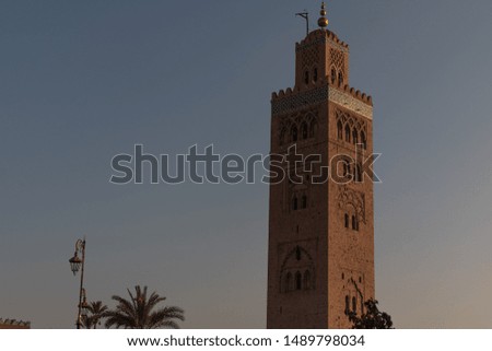 Similar – Image, Stock Photo Koutoubia Mosque II