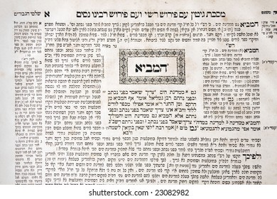 Talmud Sheet As A Background