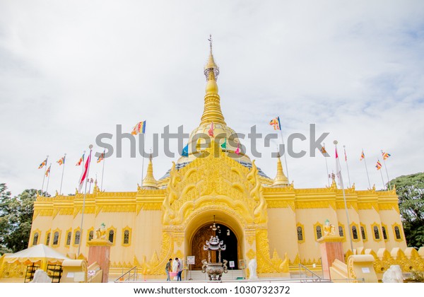 Taman Alam Lumbini Berastagi Indonesia Stock Photo Edit Now