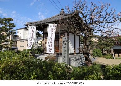 TAMATSUKURI, SHIMANE, JAPAN - MARCH 29, 2022: Tamatsukuri Onsen.