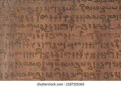 Tamil Inscriptions found in tanjore big temple - Shutterstock ID 2187105365