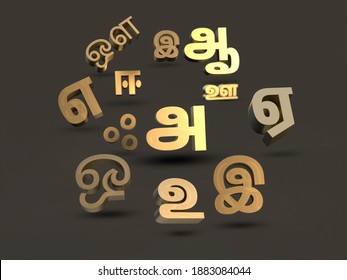 Tamil letters in black background - Shutterstock ID 1883084044