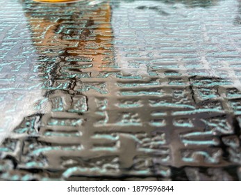 Tangerang , Indonesia , 21 Des 2020 : Textured Stained Glass Table And Black Shadow