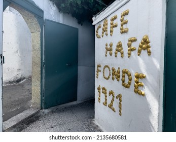 Tangier, Morocco - March 05, 2022;  Entrance Of Hafa Cafe In Tangier