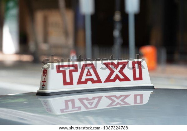 Taxi sign (English ,Chinese)on the street, Hong\
Kong. selective focus