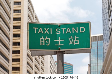 Taxi Stand Green Sign At Dual Language