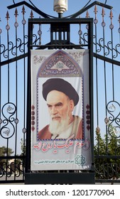 TEHERAN, IRAN - AUGUST 27: Imam Khomeini's Mausoleum 27 August, 2018 at Teheran, Iran. Imam Khomeiniwas the first ayatollah of the Islamic Republic of Iran.
