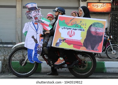 Tehran / Iran - February 11 2018: Supporters Of Iran's Government And Supreme Leader