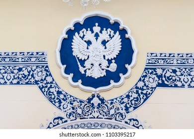 Tehran, Iran - March 18, 2018: Coat Of Arms Of Russia Is Imperial Eagle, Russian State Emblem On Wall In Embassy Of Russia 18th Of March 2018