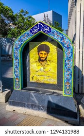 TEHRAN, IRAN - MAY 2017: Monument Of An Iranian Shaheed Martyr Soldier Who Died During The Iran Iraq War