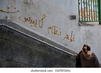 Tehran/Iran - 25 Aug 2018
Protester's Slogans on walls in Tehran. Sometimes they use vulgar language to show their anger against the government. Iran's security guards suppress demonstrators strictly.