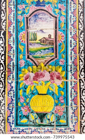 Tehran Iran Feb 48 Exterior Colorful Decoration Painting Mosaic Interesting Painting Exterior Decor Painting Tehran Iran Feb 48 Exterior Colorful Decoration Painting Mosaic Interesting Painting Exterior Decor Painting