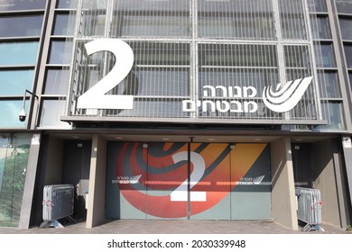 Tel Aviv, Israel - August 20, 2021: Closeup Of Gate 2 Of Menorah Mivtachim Arena, Home To Maccabi Tel Aviv Basketball Club. Formerly Called Nokia Arena. Commonly Known As Yad Eliyahu Sports Center.