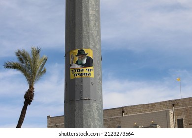 TEL AVIV, ISRAEL - Jan 24, 2022: A Chief Rabbi Poster On A Lamp Post In Tel Aviv, Israel