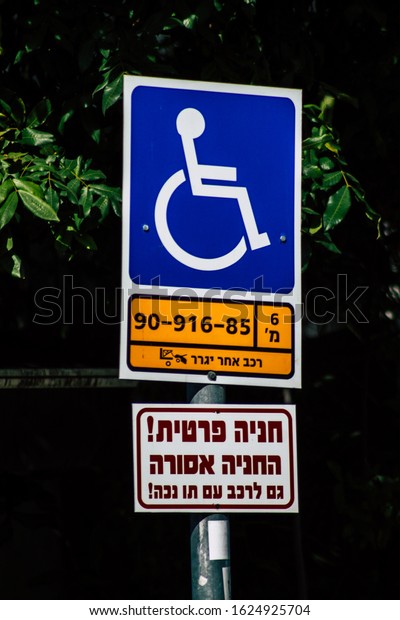Tel Aviv Israel January 23, 2020\
View of street sign of the city of Tel Aviv in the\
afternoon