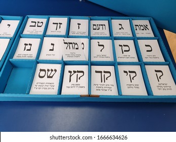 TEL AVIV, ISRAEL. March 2, 2020. Voting  Ballots In A Blue Ballot Case At The 23 Knesset Parliamentary Elections In Israel. Israel Democracy Concept Image.