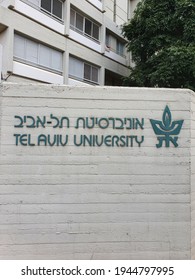 TEL AVIV, ISRAEL - MARCH 27, 2021: Tel Aviv University (TAU), Einstein Student Dorms Building. Logo.