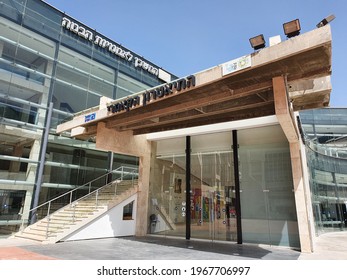 TEL AVIV, ISRAEL - MAY 3, 2021: The Cameri Theater At The Tel Aviv Performing Arts Center (aka The Golda Center For Performing Arts). Designed By Yaakov Rechter. Main Entrance. Southern Facade.

