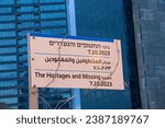 Tel Aviv, Israel - November 11th, 2023: The hostages and missing square in the center of Tel Aviv.