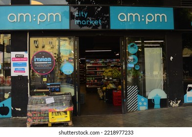 Tel Aviv. Israel Oktober 2022 Am:Pm Supermarket On Main Street In Tel Aviv. 24 Hour Grocery Store. Israeli City Market Chain. Logo, Entrance