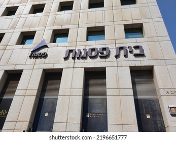 Tel Aviv, Israel - September 1, 2022: Psagot Investment House Building, Logo, Sign And Company Name. Beauchamp Estate. 14 Ahad Haam Street.