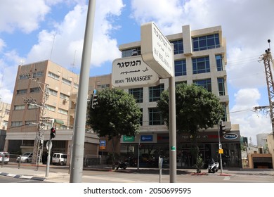 Tel Aviv, Israel - September 23, 2021: Hamasger Street Sign And View Of The Street. Low Rise Office Buildings. Motorcycle Dealership At 54 Hamasger St.