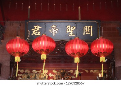 Teluk Sebung,Tanjung Pinang / Indonesia - January 19 2019 The Shangharama Chinese Temple In Bintan Island Have A Big Guan Sheng Jun Statue