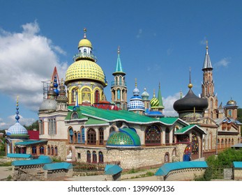 Temple Of All Religions, Kazan, Russia