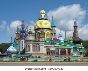 Temple Of All Religions, Kazan, Russia