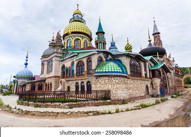 Temple Of All Religions, Kazan, Russia