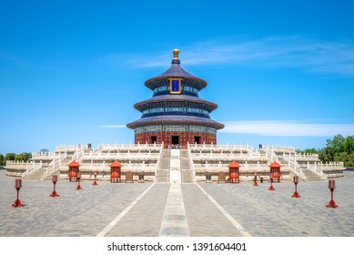 Temple Of Heaven, The Landmark Of Beijing, China. The Chinese Characters Mean 