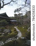 Temple in Kyoto 