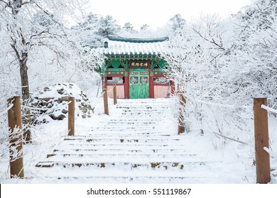 Temple In Winter Landscape At Taebaeksan Mountain On December 2016, South Korea.