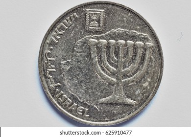 Ten Agorot Coin Macro Isolated On Stock Photo 625910477 | Shutterstock