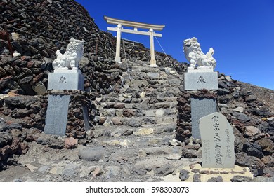 Terrain On Climbing Route On Mount Fuji, A Symmetrical Volcano And Tallest Peak In Japan Which Is One Of The Most Popular Mountains In The World To Climb