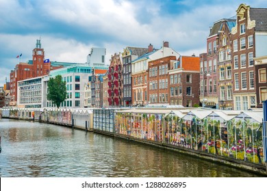 Textured Old Paper Background Amsterdam Street Stock Photo Edit Now 1265