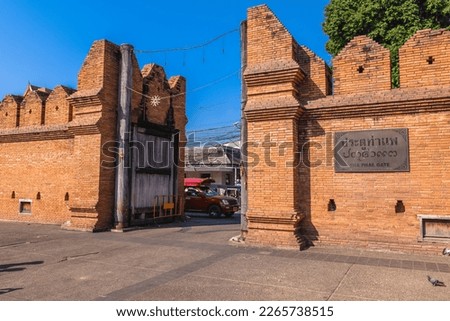Tha Phae Gate, the eastern gate of chiang mai in thailand. Translation: 