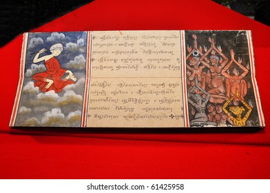 Thai ancient book