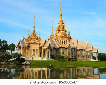 Thai Castle Temple Building Landscape Stock Photo 1063330547 | Shutterstock