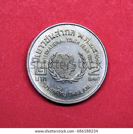 Thai coin,Two Baht commemorative coin International Youth Year,1985