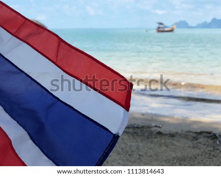 Similar – Foto Bild Thailändische Flagge und die Flagge des Königs am Moscheebauwerk