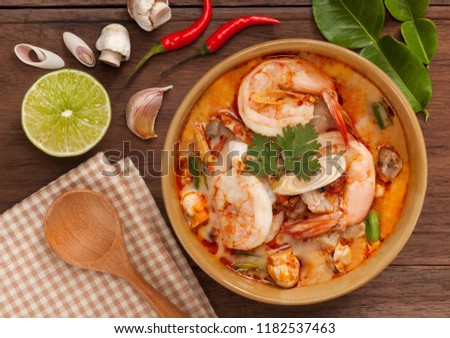 Thai tom yum soup, Thai soup with Shrimp, coconut milk and curry.