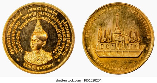 Thailand - December, 10, 2020: A Coin Commemorating Featuring A Portrait Of Maha Vajirunhis, Crown Prince Of Siam, 1248. King Of Thailand Commemorative Coin.