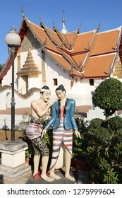 Thailand - Nan Province - Wat Phumin 