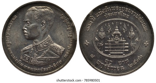 2016 Thailand 20 Baht Coin King Bhumibol Adulyadej Rama IX Chiang Mai Thai 2014