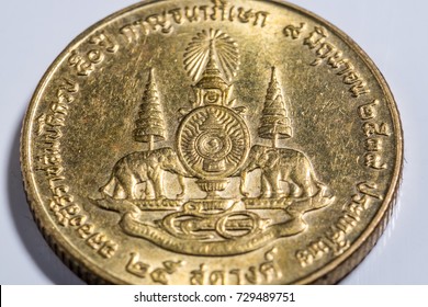 50th Year Reign King Bhumibol Adulyadej 1996 Rama IX Thailand 5 Baht Coin Siam