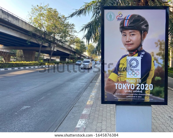 Thailand-15 February, 2020: Tokyo Olympic\
2020 sign board on the side of road in\
Thailand.