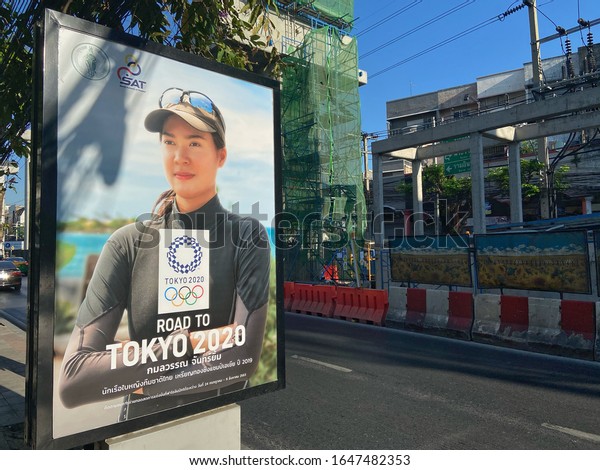 Thailand-17 February, 2020: Tokyo\
Olympic 2020 sign board on the side of road in Thailand. Banner to\
promote Tokyo Olympics which display by sailboat athlete\
poster