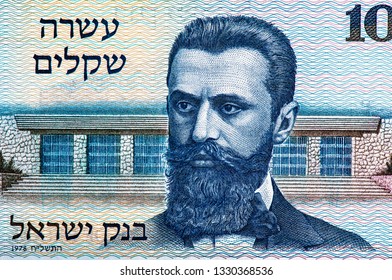 Theodor Herzl Portrait From Israeli Banknotes. 