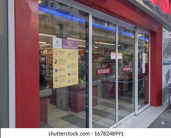 Thessaloniki, Greece - March 20 2020: Super Market Entrance With Coronavirus Safety Sign. Window Sign Board Sticker Issued By Greek Ministry Of Health With COVID-19 Precautions.